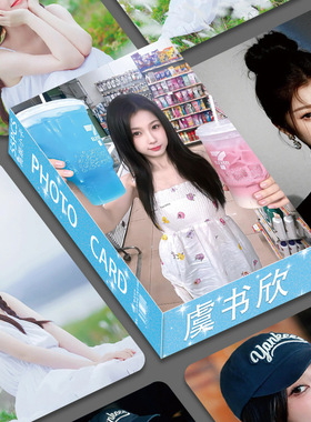 虞书欣小卡欣欣Esther亮面高颜自拍立得官方正版同款收藏lomo卡片