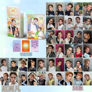 赵雨凡小卡JAMES专辑周边CORTIS高清拍立得LOMO卡韩风明信片贺卡