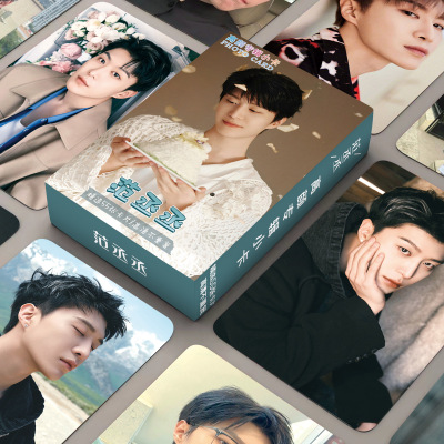 范丞丞镭射小卡明星专辑周边非官方正版同款卡片送闺蜜礼物lomo卡