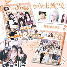 idle主题PB写真画册宋雨琦赵美延叶舒华周边专辑物料纪念应援礼物