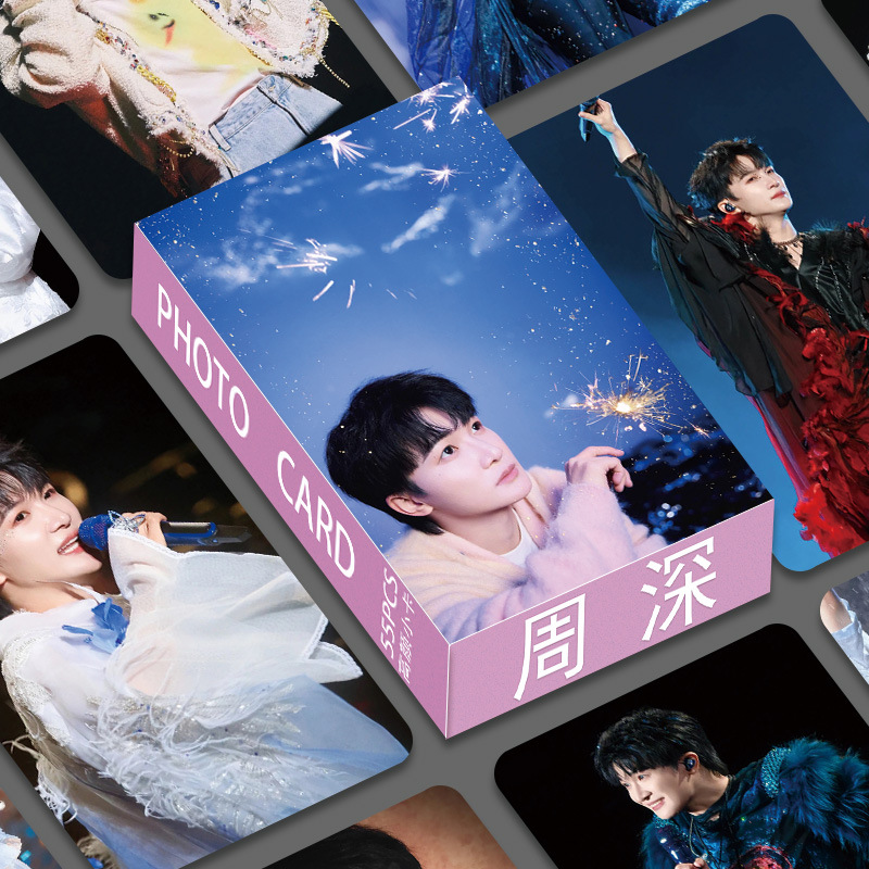 周深小卡高颜亮面55张不重复官方正版饭制LOMO卡粉丝应援收藏礼物