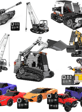 金属积木高难度益智拼装儿童机械军事模型组装3d立体拼图玩具礼物