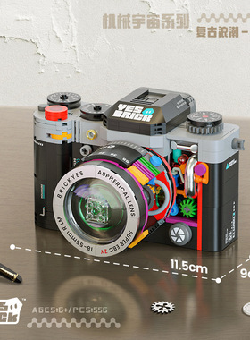 复古相机积木机械拼装手工手办儿童玩具模型摆件礼物