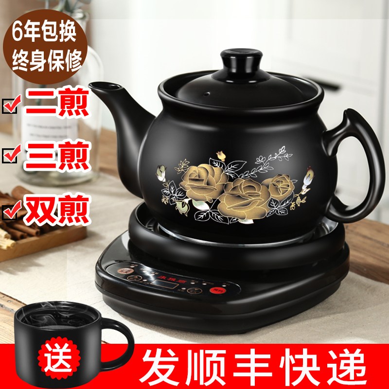 全自动煎药壶中药壶家用熬中药砂锅电煎中医壶中药锅煲药陶瓷药罐
