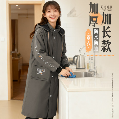 【防水加长】加绒耐脏时尚罩衣