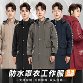 秋冬季 加绒加厚工作服罩衣男新款 防水物流搬运防尘耐磨劳保服大褂