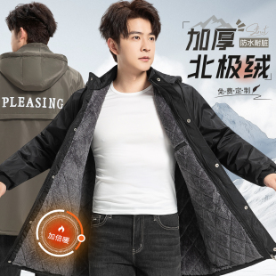 冬季 冷冻库货物搬运加绒大褂耐磨耐脏干活外套 加厚夹棉工作服男装