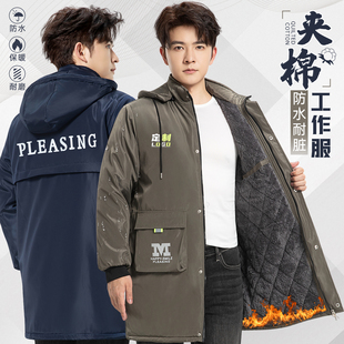 冬季 棉服加绒加厚劳保服大褂棉袄物流搬运防水耐脏外套 工作服男装