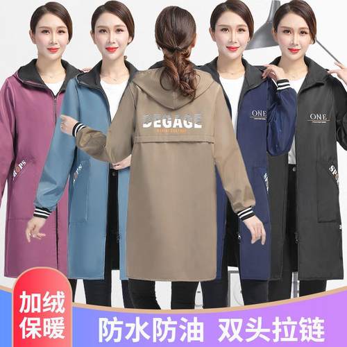 【冬季加绒】防水防油罩衣女