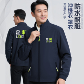 劳保服男款 定制防风防水耐脏冲锋外套汽修工装 罩衣工作服男装 短款