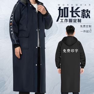 加长款 加绒大褂工作服定制防水防尘耐脏罩衣养殖场干活劳保服工装