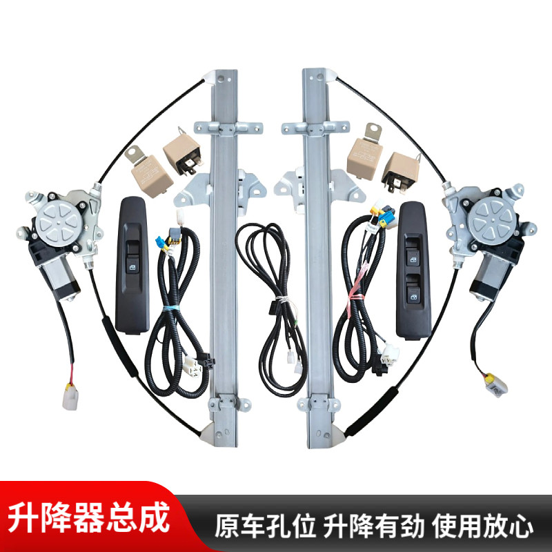 适用东风天龙VLKC天锦VR货车手动车门玻璃升降器改装电动门窗车窗