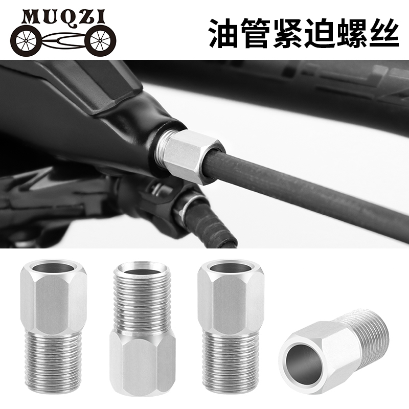 接头空心螺丝Avid高压紧迫螺栓