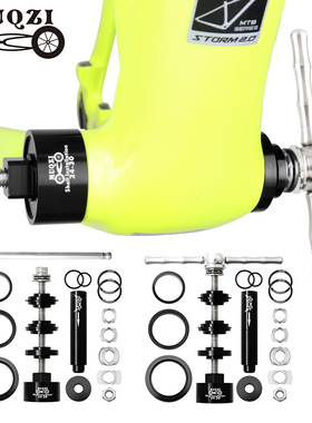 自行车压入式中轴承培林静力安装拆卸工具套装BB86/30/92/PF30