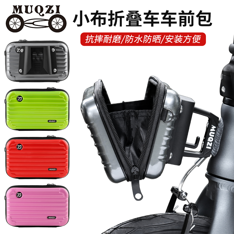 MUQZI猪鼻子挂包便携储物收纳包