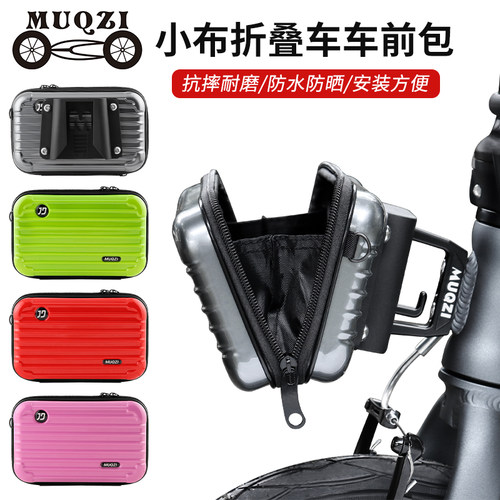MUQZI猪鼻子挂包便携储物收纳包