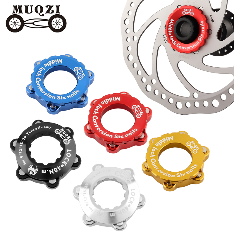 山地车自行车中锁碟片转六钉碟片转换座铝合金中央锁死花鼓螺丝