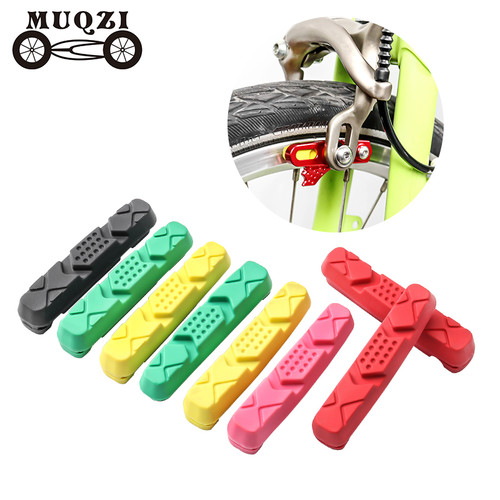 MUQZI刹车皮铝车圈无声耐磨C夹器
