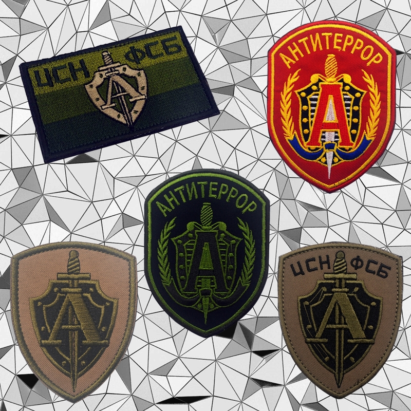 俄罗斯阿尔法特种队刺绣魔术贴章战术士气章军迷臂章户外背包徽章