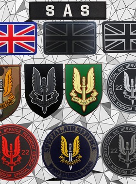 SAS英国第22特别空勤团PVC魔术贴徽章战术旗帜臂章彩虹六号背包贴