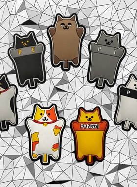 猫猫盾士气章 POLIZEI魔术贴臂章 战术背心徽章军迷DIY装饰背包贴