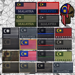 马来西亚旗帜士气章Malaysia国旗臂章反光贴战术魔术贴章刺绣布贴