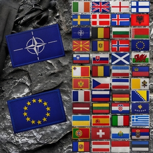 欧洲53个国家旗帜徽章刺绣布贴战术臂章服装臂章户外背包贴士气章