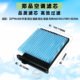 适配06 格 轩逸空调滤芯 13款 日产骊威空调格NV200颐达骏逸R50经典