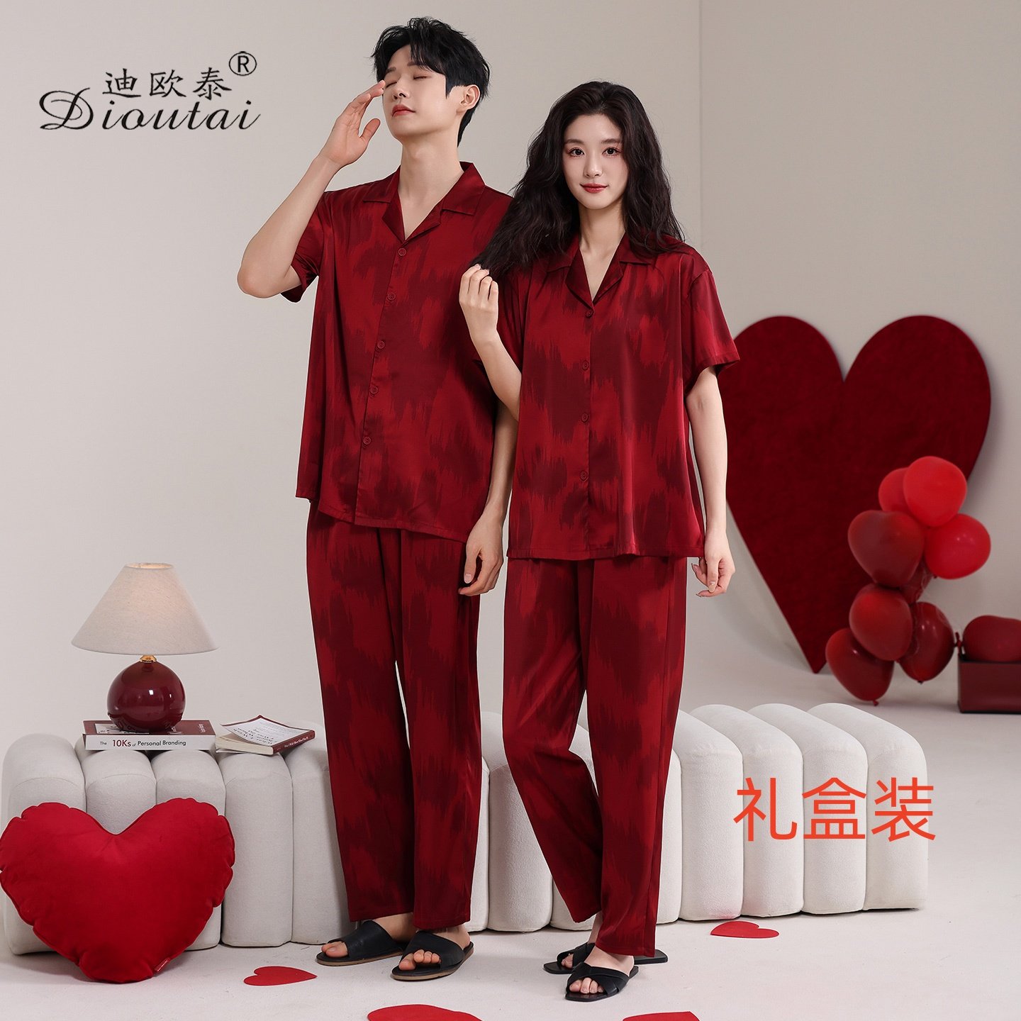 结婚睡衣新婚情侣套装冰丝夏季短袖红色男女士开衫2026新款家居服,女士内衣/男士内衣/家居服,睡衣/家居服套装,淘宝优惠券,粉丝福利购,淘宝优惠卷