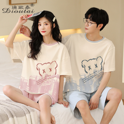 迪欧泰情侣款纯棉夏天家居服套装
