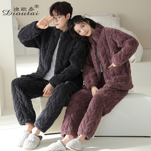 情侣睡衣冬季 家居服 加厚加绒三层夹棉珊瑚绒男女士可外穿2025新款