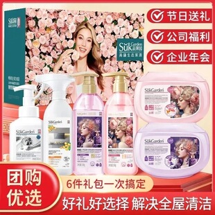 蔬果园洗衣凝珠洗衣液繁花高端家清实用过年货节日过节送礼礼盒装