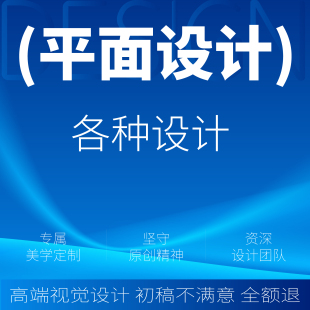 美团店铺装修设计大众点评团单抖音团购头图来客餐饮头图五连图