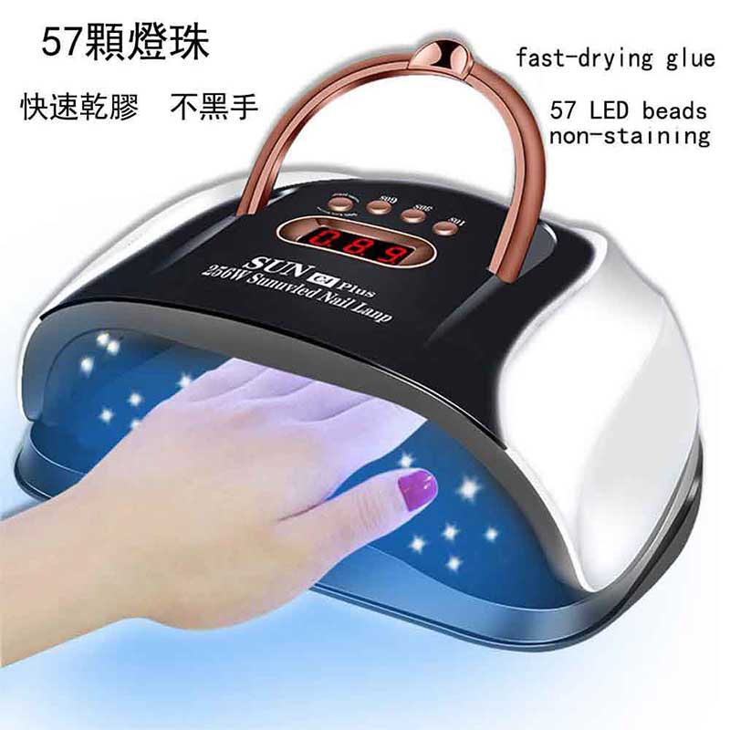 智能美甲燈灯速乾不黑手Nail Dryer57燈Nail Lamp全自动美甲烤灯