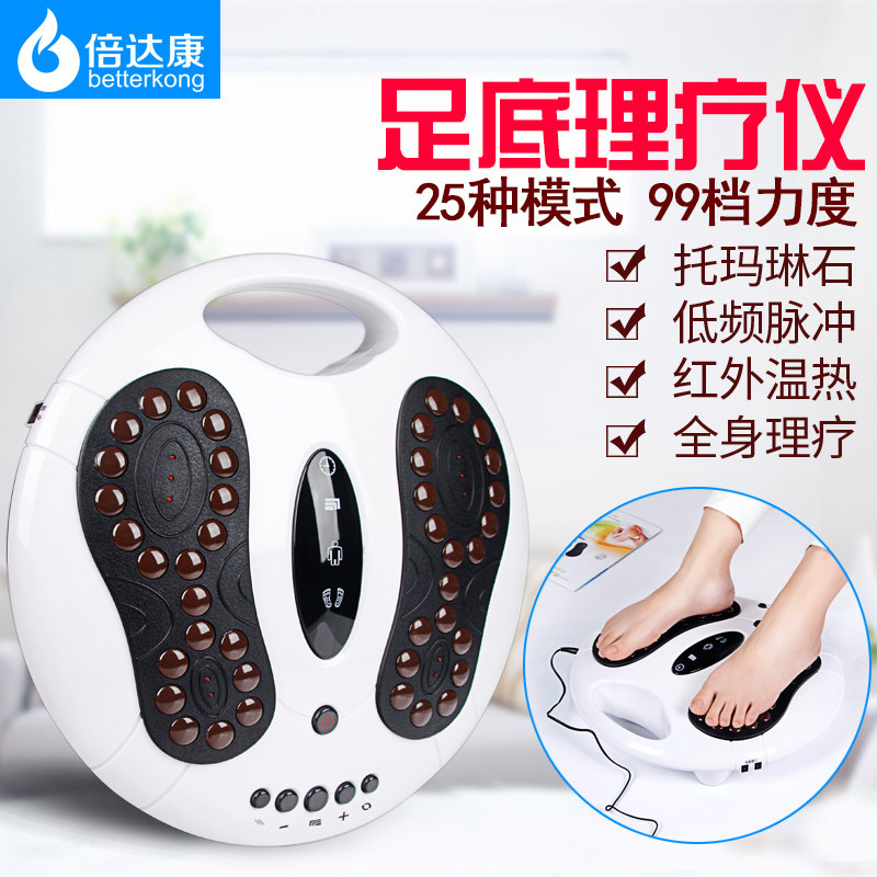 倍达康足疗机自动脉冲脚底按摩器