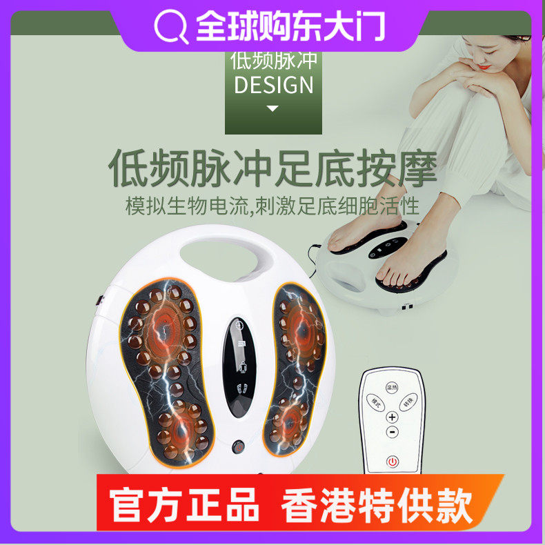 Times QLDK Foot Massager Physiotherapy Foot acupoint LF Main and collateral channels Dredge Artifact household Foot Machinein the Personal Care/Health/Massage equipment , Massage equipment , Foot massage machine  category - from Buy2taobao.com to provide professional Taobao agent buy service