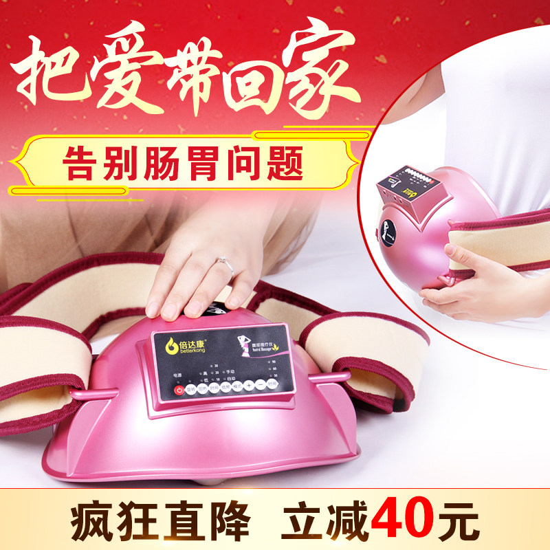 小儿推拿揉腹仪促进肠胃蠕动排宿便胀气揉肚子神器儿童腹部按摩器