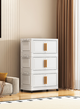 【萌妈优选】抽屉式收纳柜塑料储物柜置物客厅家用多层床头JC2