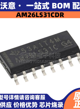 原装AM26LS31CDR 丝印AM26LS31C 封装SOP16 RS-422线路驱动接口IC