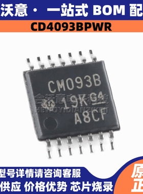 原装CD4093BPWR 丝印CM093B 封装TSSOP14 四路与非施密特触发器IC