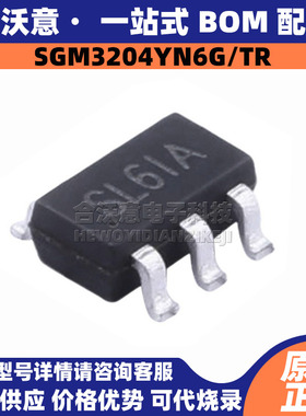 原装SGM3204YN6G/TR 丝印SL6_封装SOT23-6电荷泵电压逆变器电源IC
