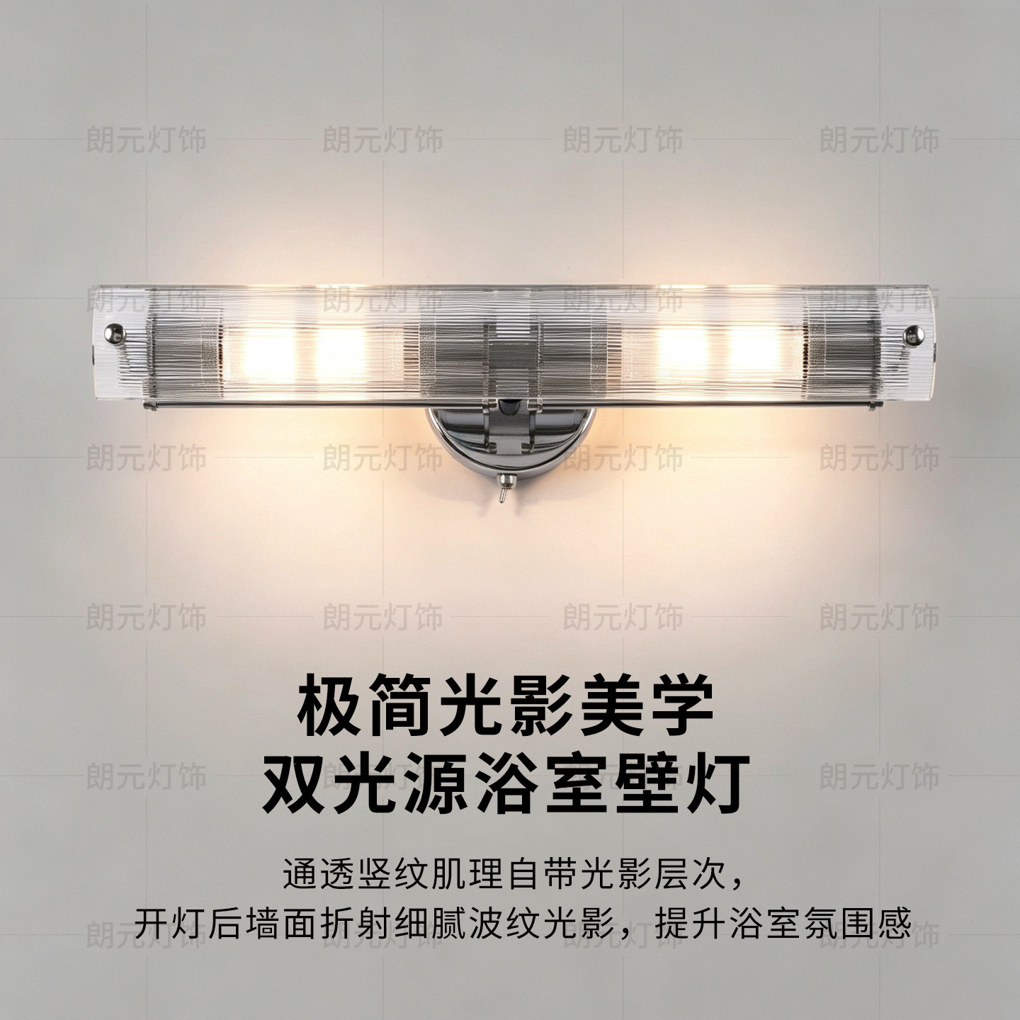 复古工业风欧式壁挂式背景墙灯图片