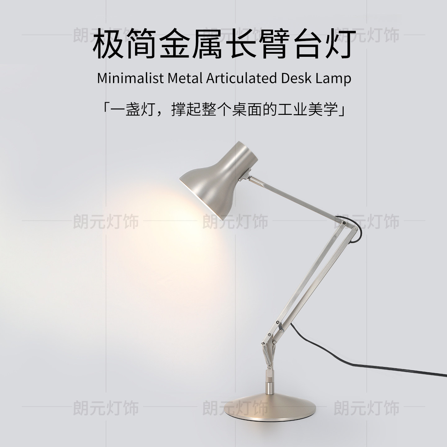 孟菲斯可伸缩网红氛围台灯图片