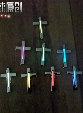 创意男性十字架吊坠氚 气管氚管氚灯氚气钥匙扣25年自发光十字款