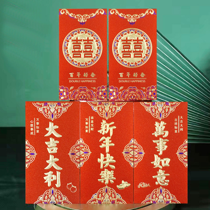 2025蛇年硬纸红包袋利是封大号新年用品压岁钱包过年家用商用利是