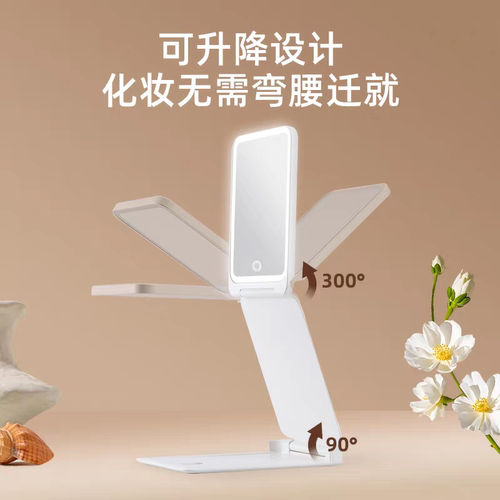 easehold忆镜叠叠镜可升降美妆镜