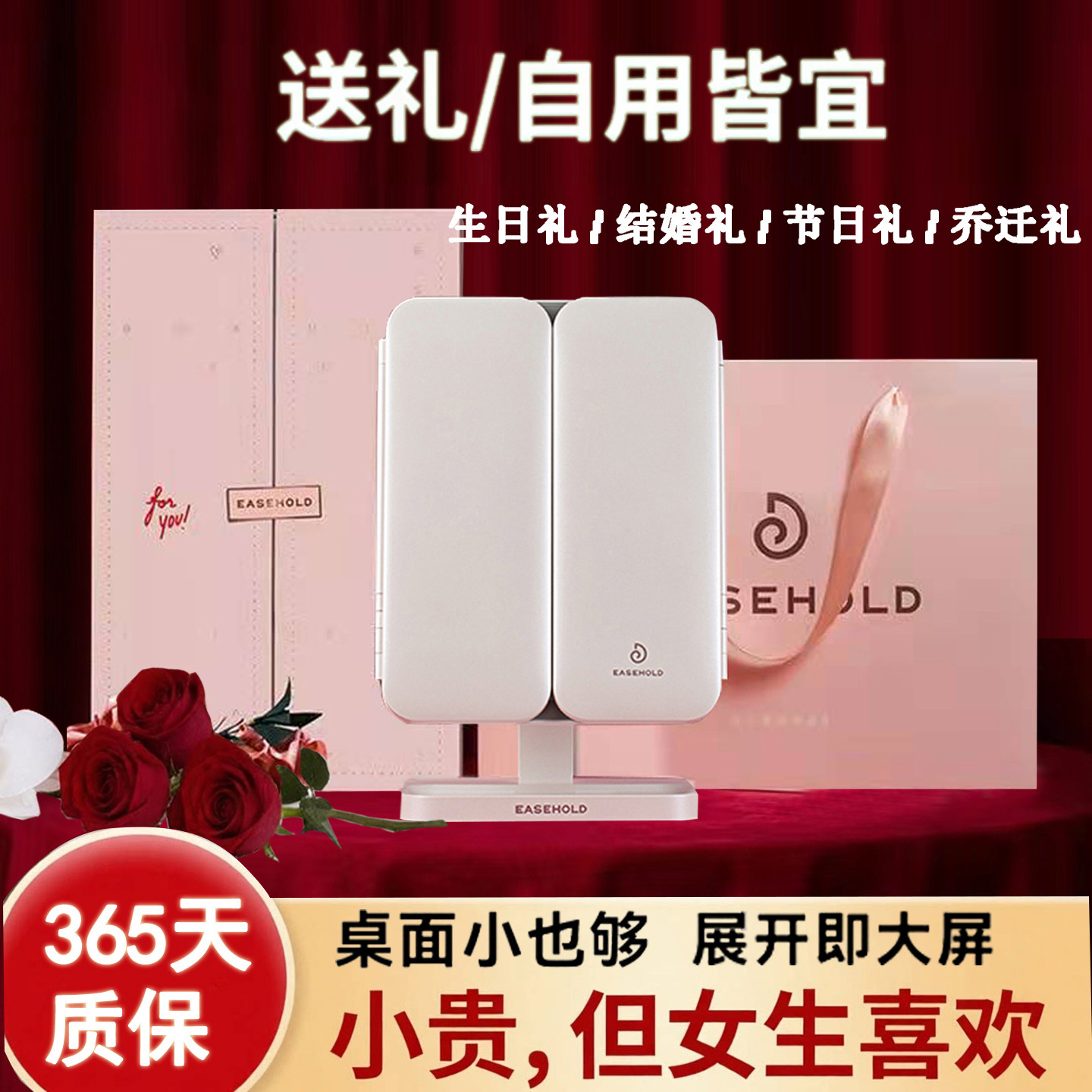 easehold忆镜美妆镜子桌面台式折叠镜led带灯专业补光放大化妆镜