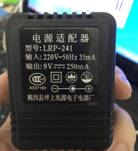 电子琴电源美科通用9v适配器