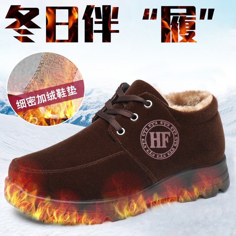 COTTON SHOES MENS SHOES WINTER VELVET THICKENED WARM SHOES MENS SNOW BOOTS PLUS SIZE MIDDLE-AGED AND ELDERLY OLD BEIJING DAD SHOES