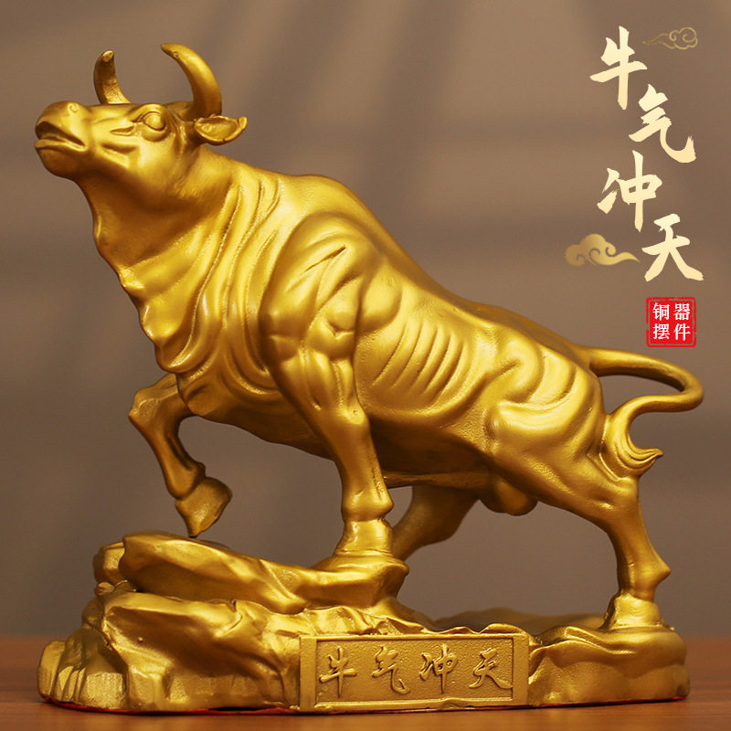 铜牛摆件牛气冲天东北缺角纯黄铜生肖牛大号抬头华尔街牛家居装饰,家居饰品,桌面摆件,淘宝优惠券,粉丝福利购,淘宝优惠卷